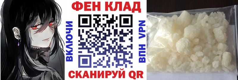 АМФ 97%  Южа 