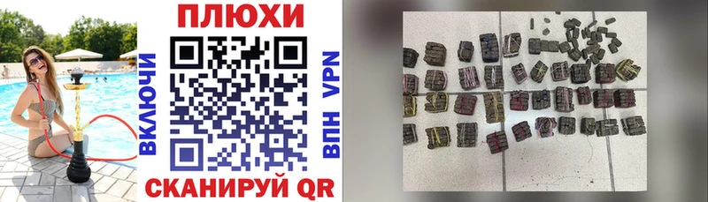 ГАШ Cannabis  Южа 