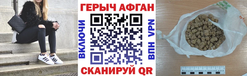 ГЕРОИН гречка  Южа 