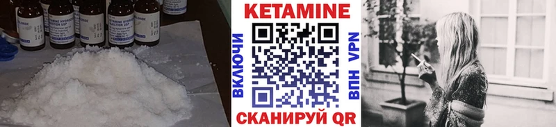 КЕТАМИН ketamine  Южа 