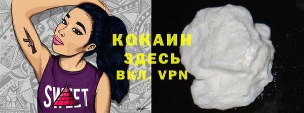 бошки Нефтегорск