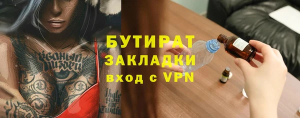 бошки Нефтегорск