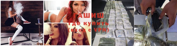 бошки Нефтегорск