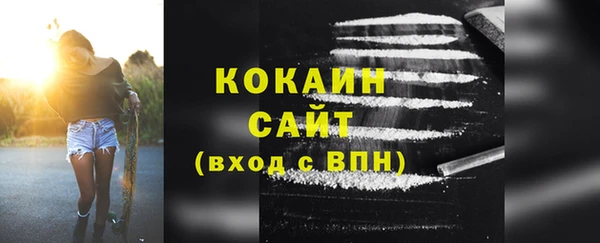 бошки Нефтегорск