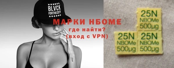 не бодяженный Нефтекумск