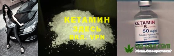 бошки Нефтегорск