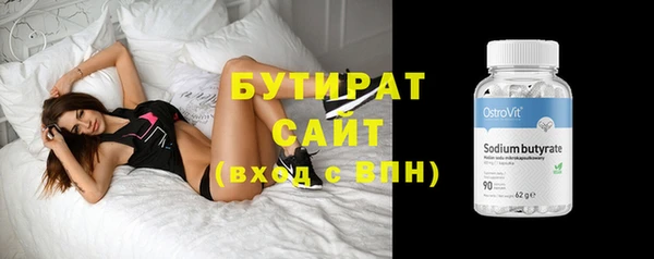 не бодяженный Нефтекумск