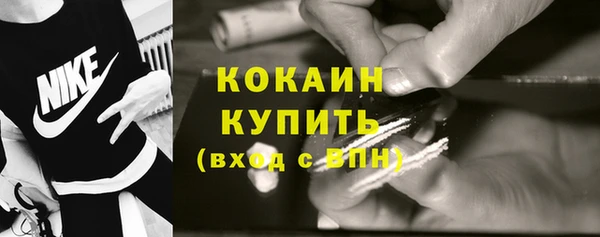 бошки Нефтегорск