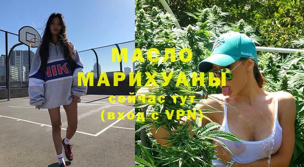бошки Нефтегорск