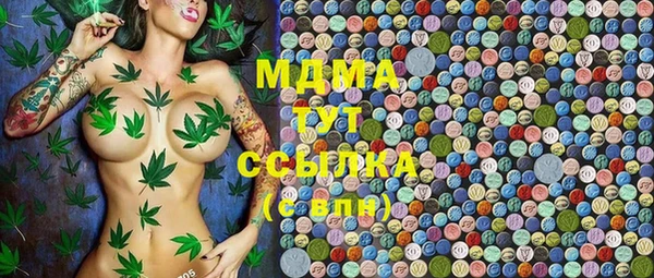 MDMA Нея
