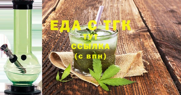 бошки Нефтегорск