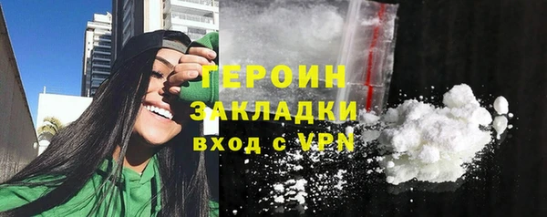 бошки Нефтегорск