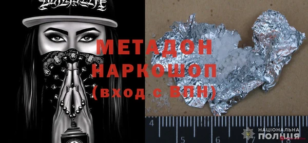 бошки Нефтегорск