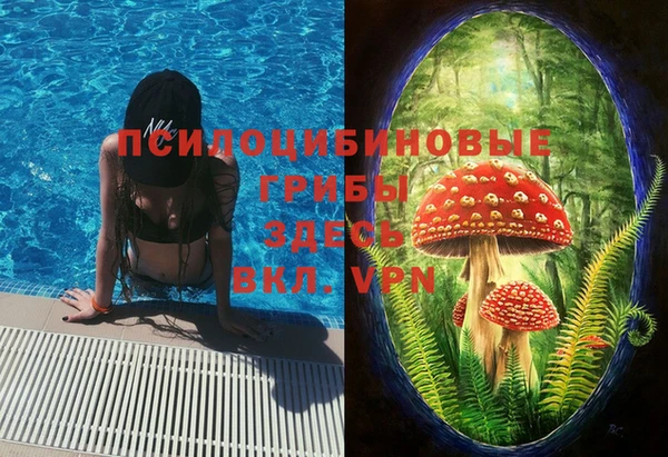 MDMA Нея