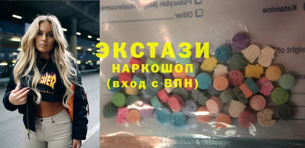 бошки Нефтегорск