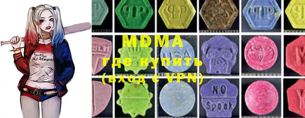 MDMA Нея