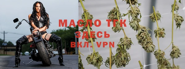 бошки Нефтегорск