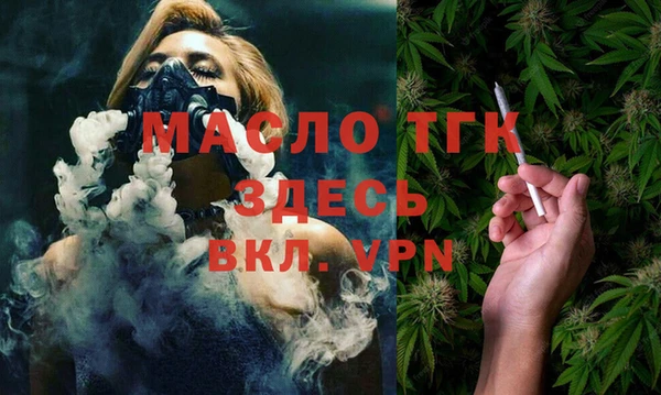 бошки Нефтегорск