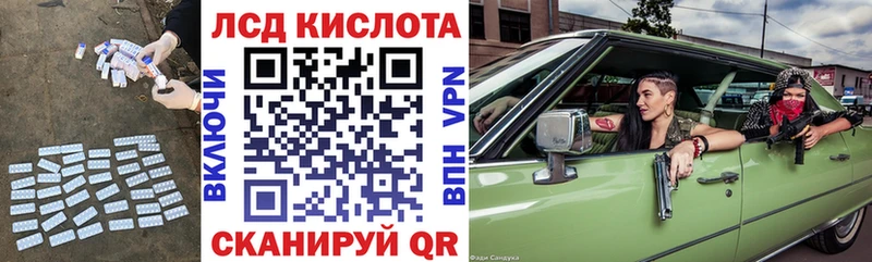 мега ссылки  Южа  Лсд 25 экстази кислота  как найти закладки 