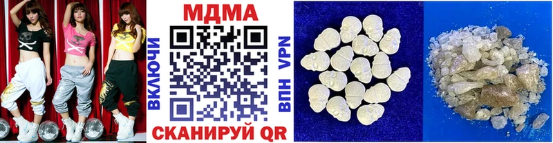 магазин продажи   ссылка на мегу tor  MDMA crystal  Южа 