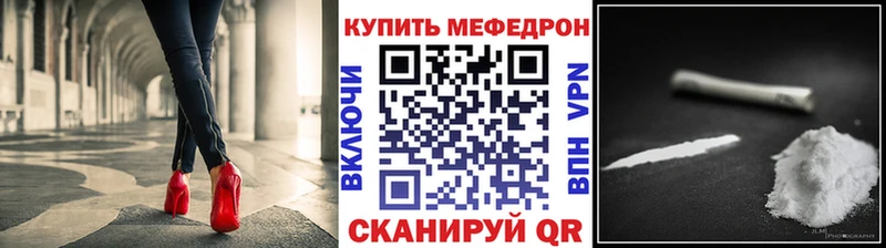 МЯУ-МЯУ VHQ  магазин продажи   Южа 