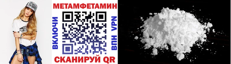 omg зеркало магазин наркотиков Южа Первитин Methamphetamine