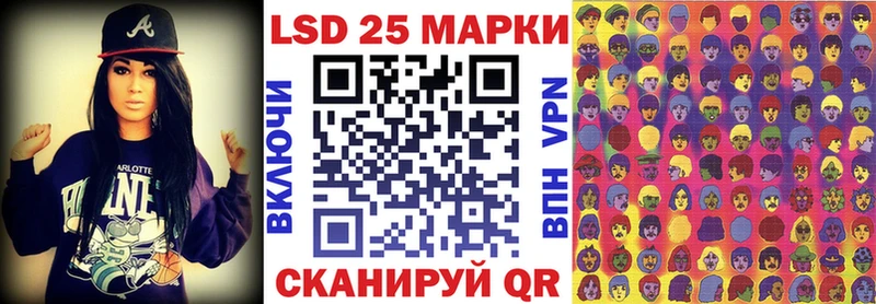Марки 25I-NBOMe 1500мкг  где продают наркотики  Южа 
