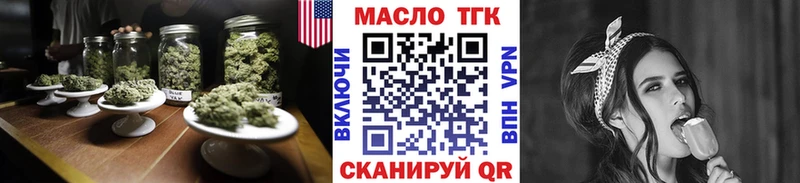 ссылка на мегу ссылка  купить наркоту  Южа  ТГК жижа 